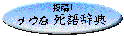 ���e!�i�E�Ȏ��ꎫ�T